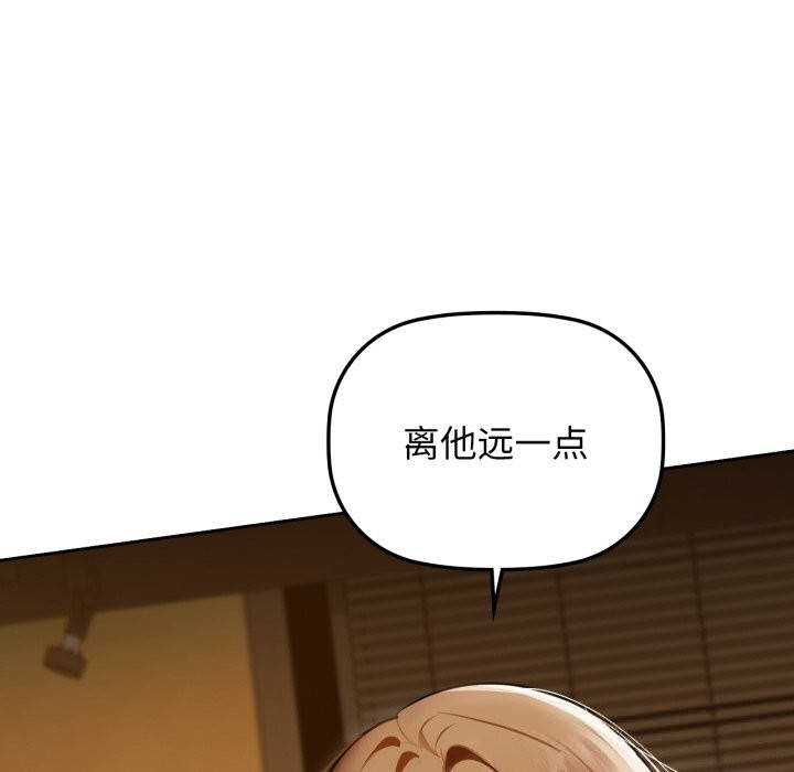 咖啡因第67話