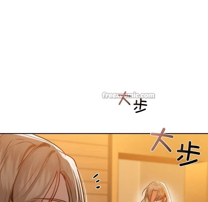 咖啡因-第67話 - 图片 120