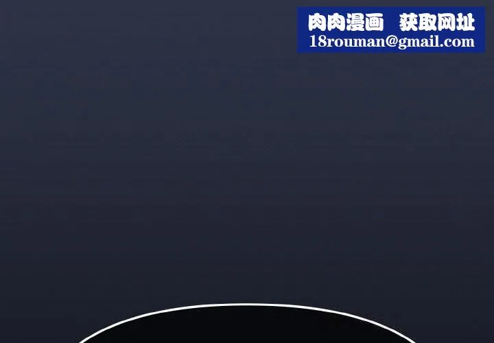 爱上你也好-第21話 - 图片 1