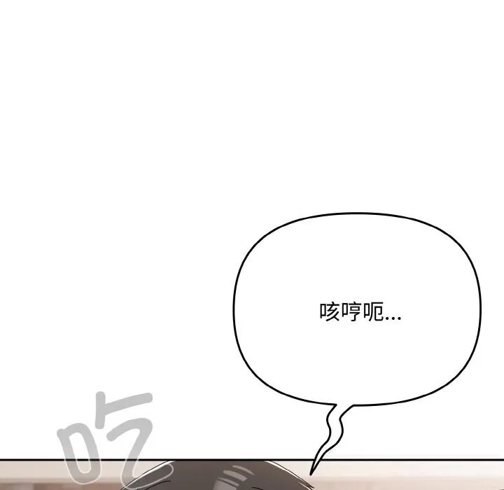 愛上你也好第21話