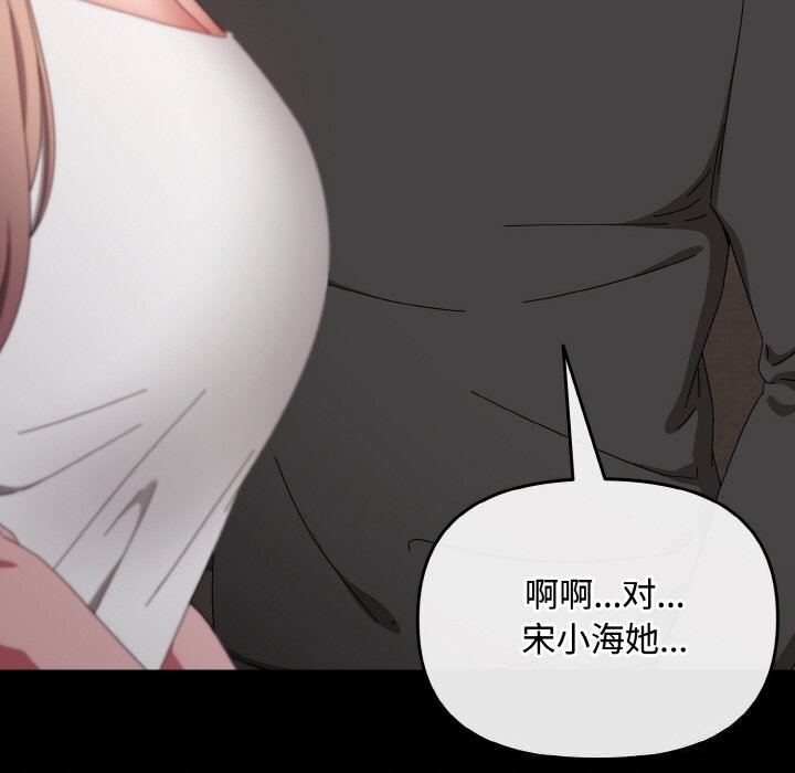 爱上你也好第21話