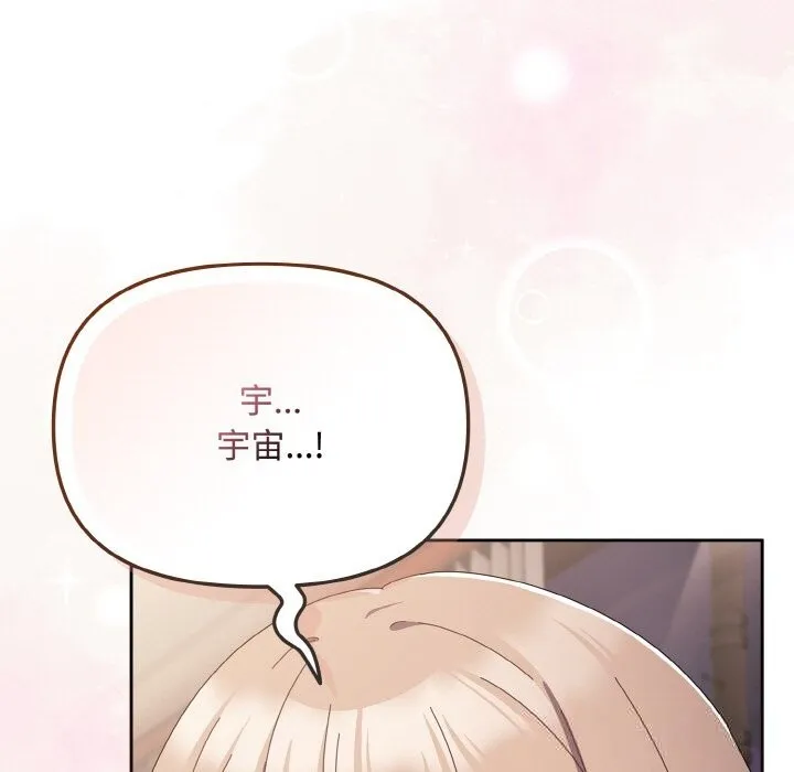 愛上你也好第21話