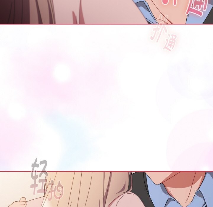 爱上你也好第21話