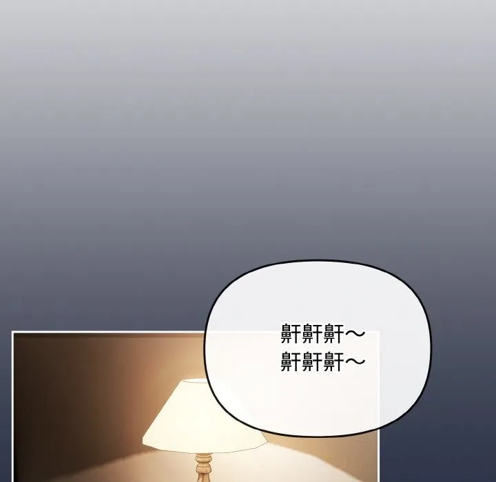 愛上你也好第21話