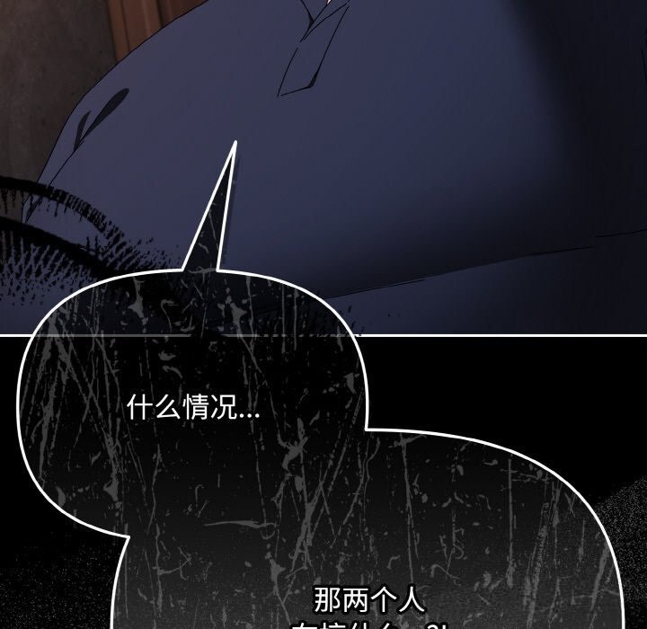 爱上你也好第21話