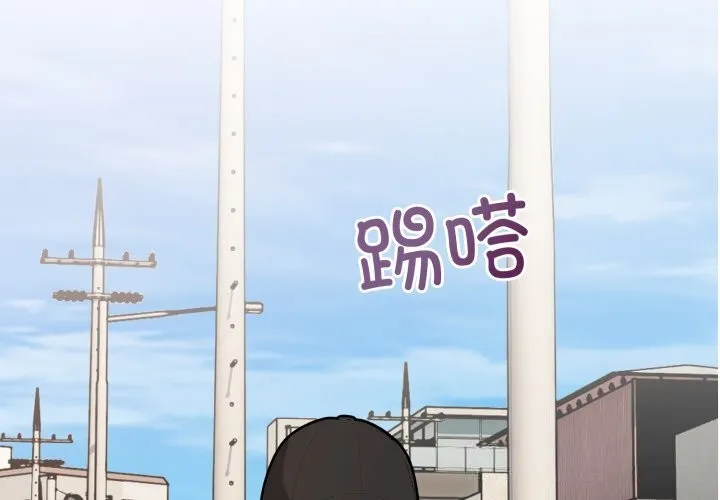 难言之秘-第7話 - 图片 4