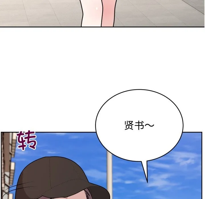 難言之秘第7話