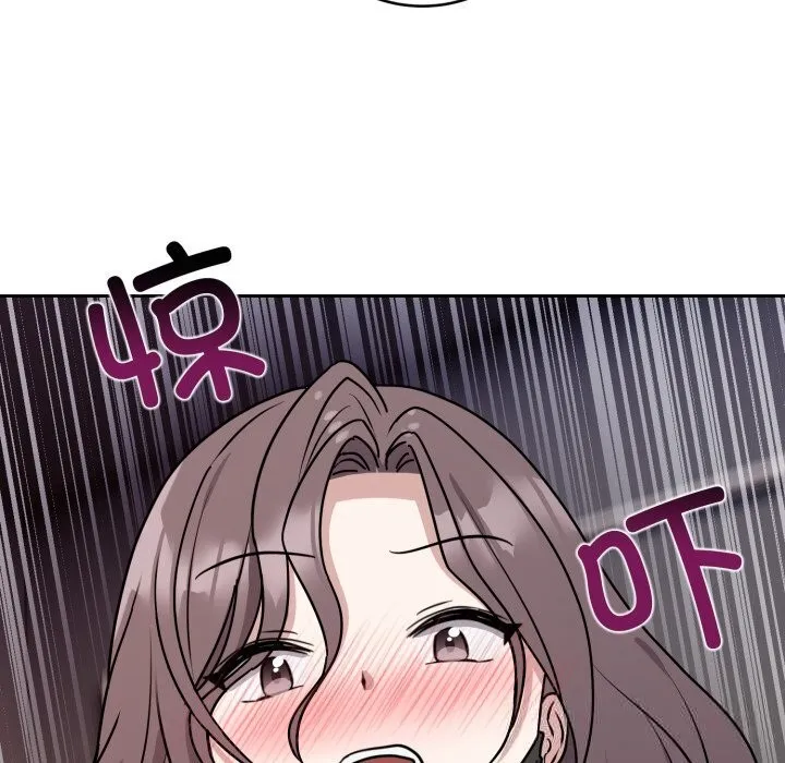 难言之秘-第7話 - 图片 102