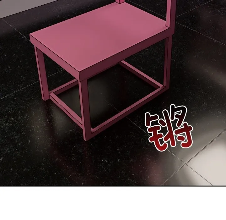 难言之秘-第7話 - 图片 105