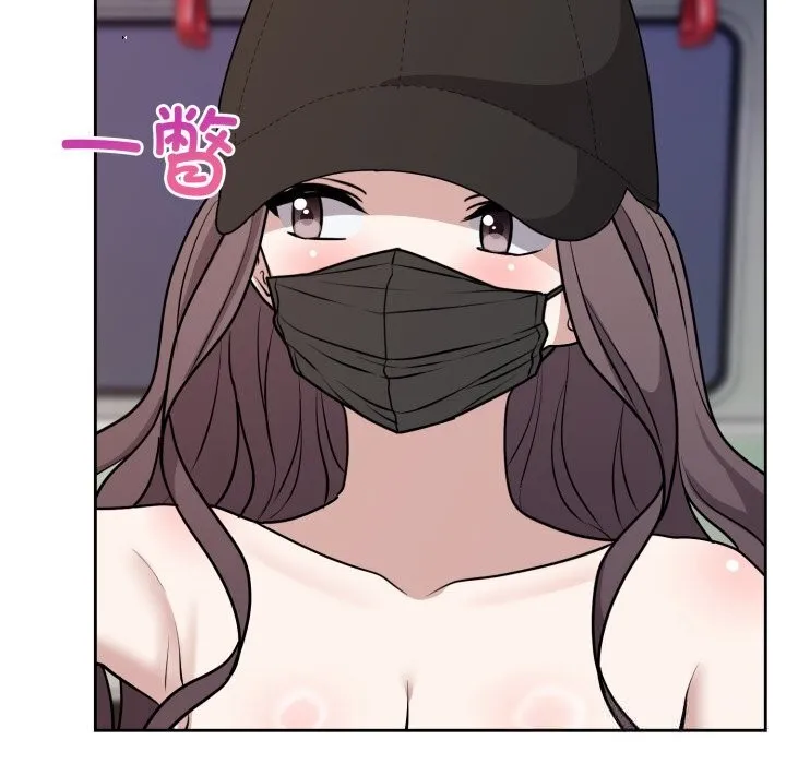 难言之秘-第7話 - 图片 130
