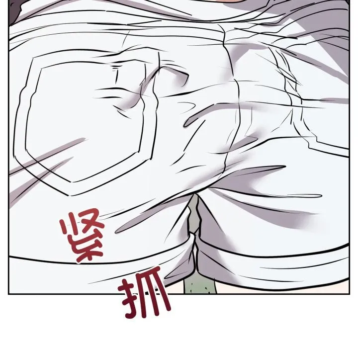 難言之秘第7話