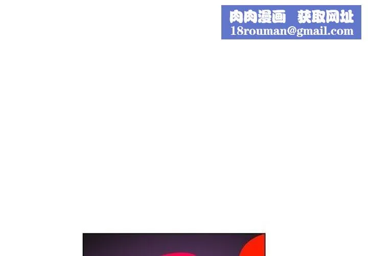 雪人-第10話 - 图片 1