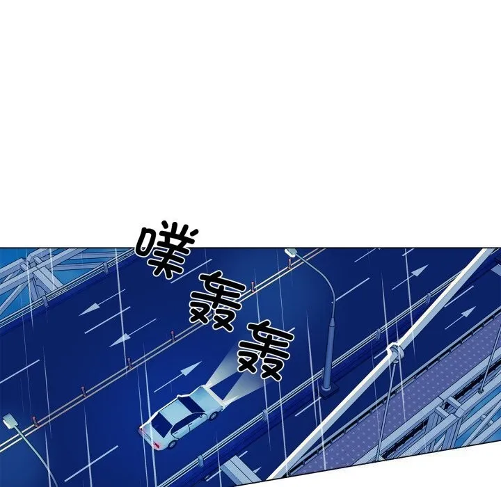 雪人-第10話 - 图片 52
