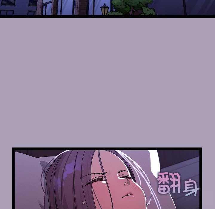 分身使我无限变强第22話