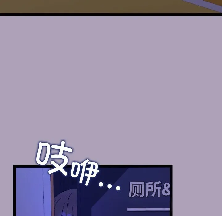 分身使我無限變強第22話