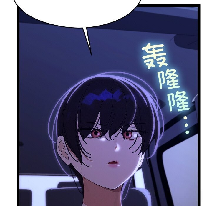 分身使我无限变强第22話