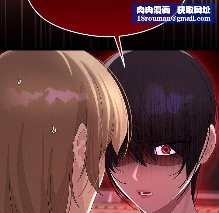 分身使我无限变强第22話