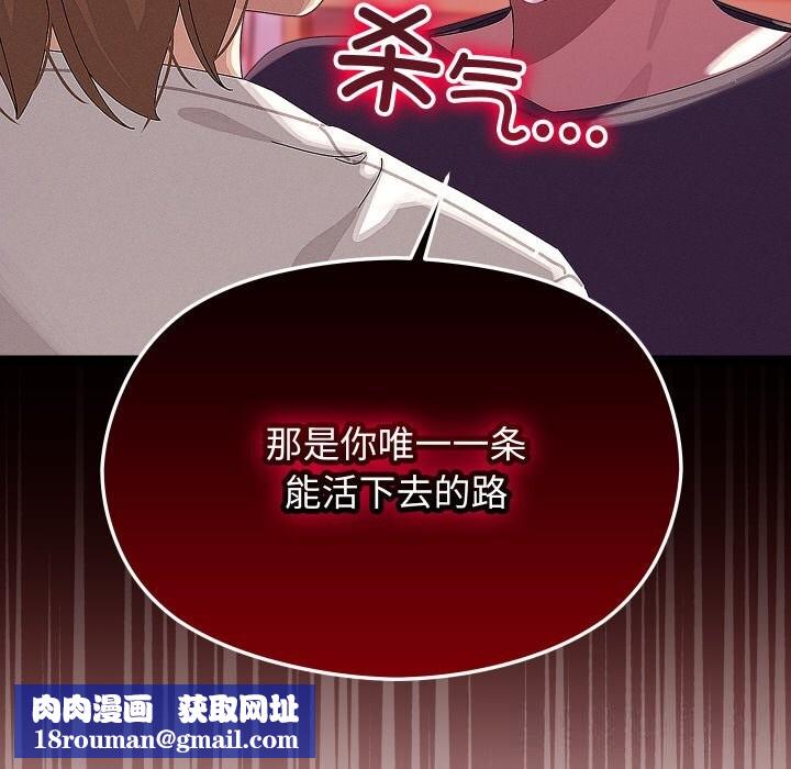 分身使我无限变强第22話