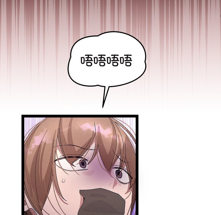 分身使我无限变强第22話