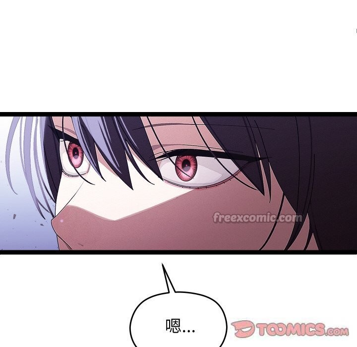 分身使我无限变强第22話