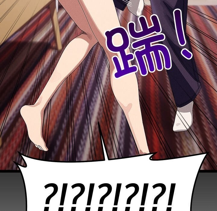 分身使我无限变强第22話