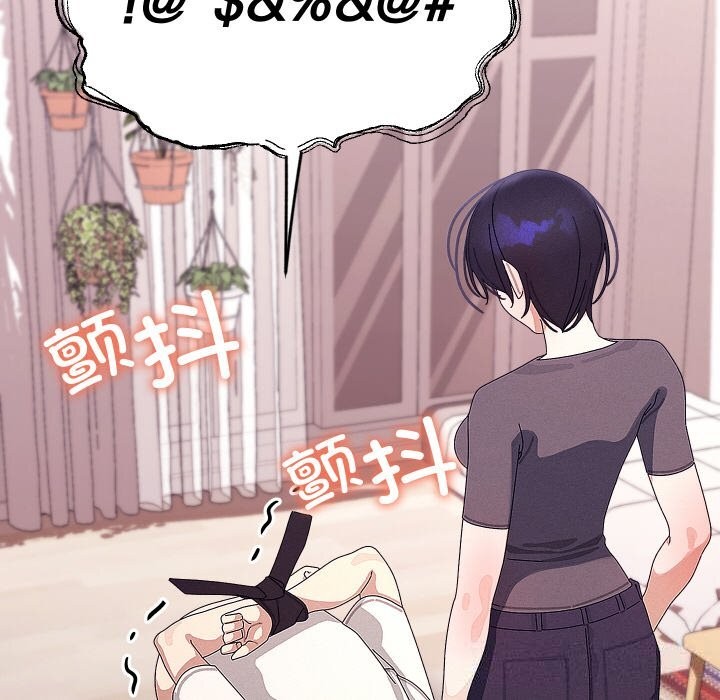 分身使我无限变强第22話