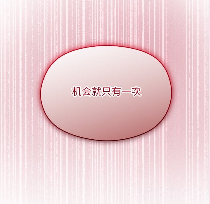 分身使我无限变强第22話