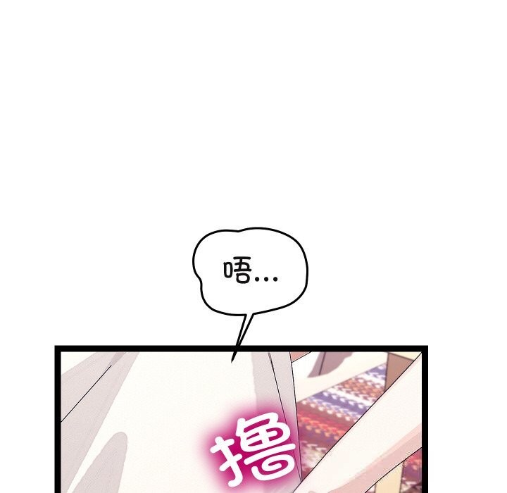 分身使我无限变强第22話