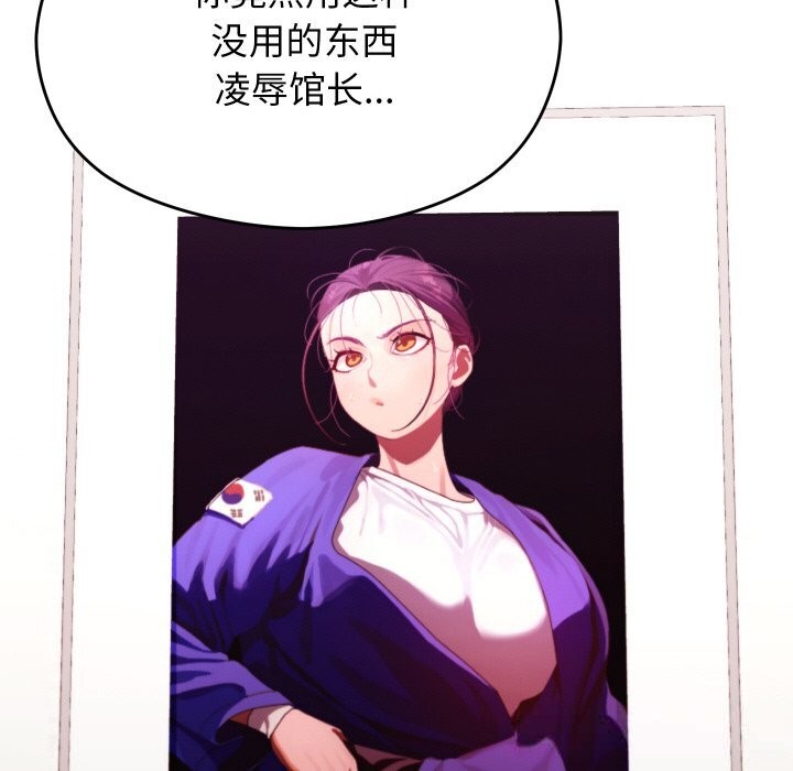 分身使我无限变强第22話