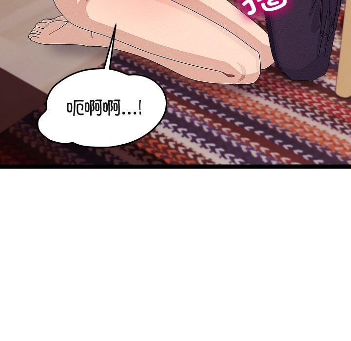 分身使我无限变强第22話