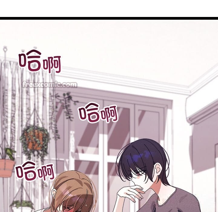 分身使我无限变强第22話