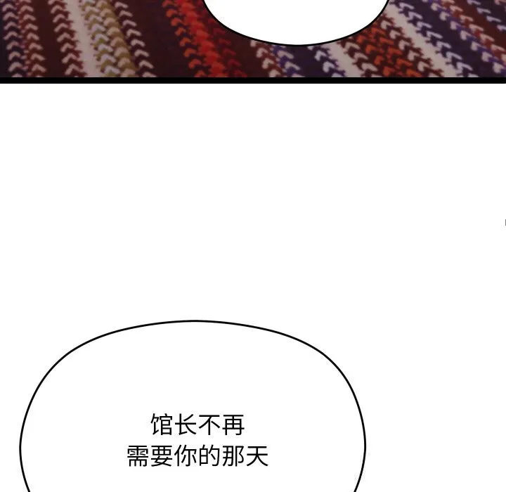 分身使我無限變強第22話