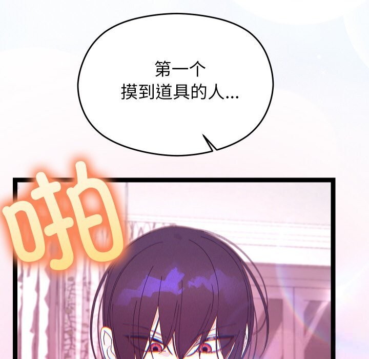 分身使我无限变强第22話