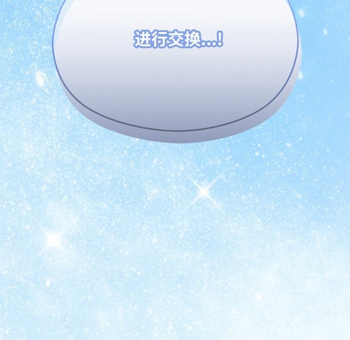 分身使我无限变强第22話