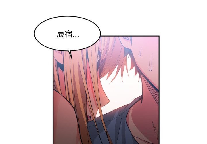 她的直播間第18話