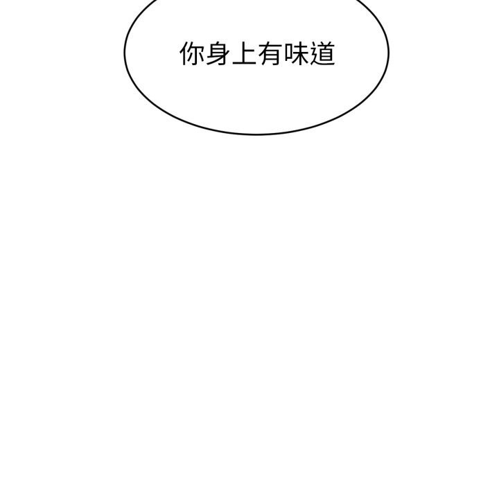 她的直播間第18話