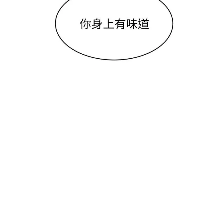 她的直播间-第18話 - 图片 5