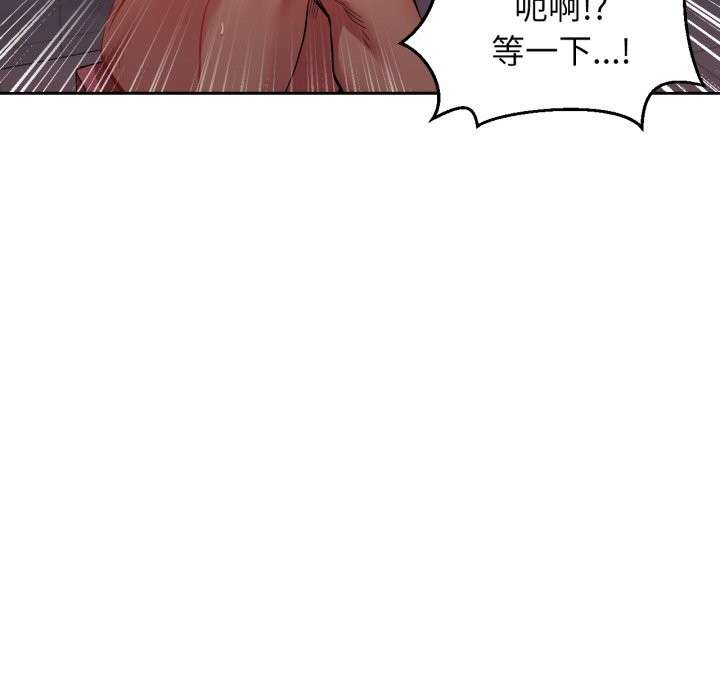 她的直播間第18話