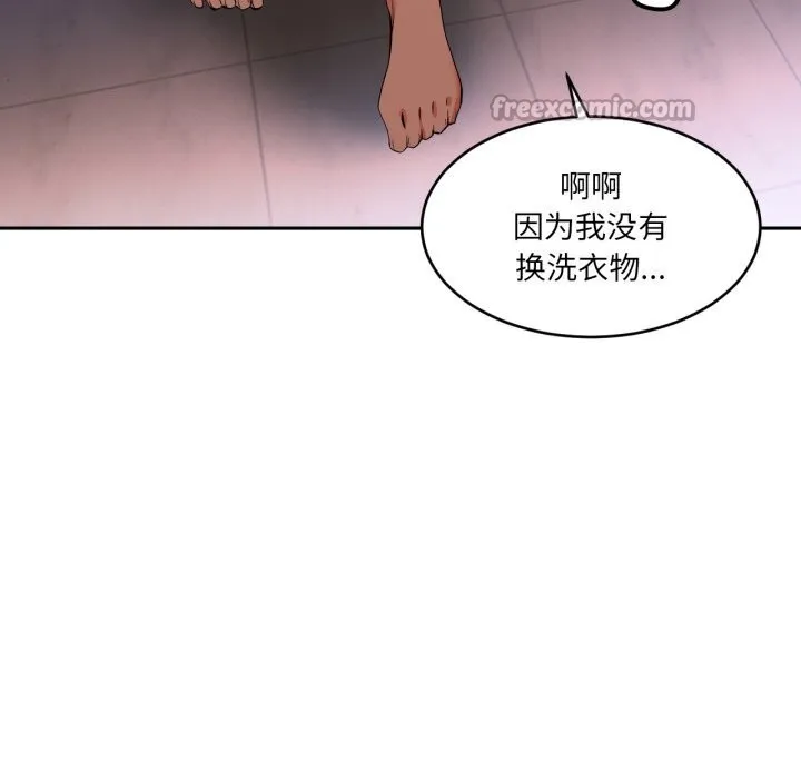 她的直播间-第18話 - 图片 30