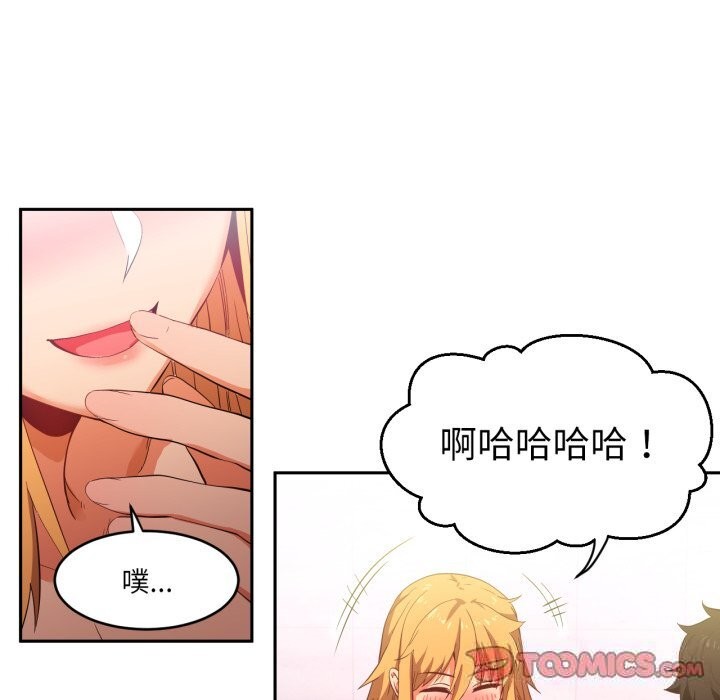 她的直播間第18話