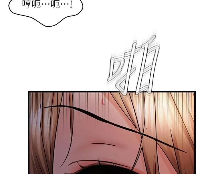 偏偏慾到妳-第51話-快給我硬起來 - 图片 4