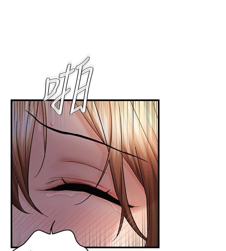 偏偏慾到妳第51話-快給我硬起來