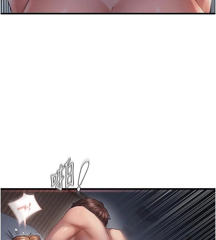 偏偏慾到妳第51話-快給我硬起來