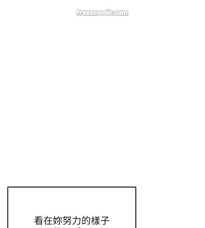 飞机杯女神连线中第19話-考試期間也要「放鬆」