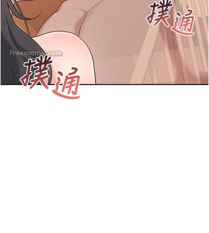 飞机杯女神连线中-第19話-考試期間也要「放鬆」 - 图片 56