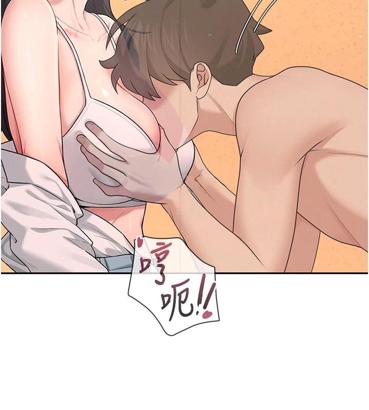 飞机杯女神连线中第19話-考試期間也要「放鬆」