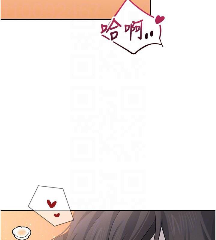 飞机杯女神连线中第19話-考試期間也要「放鬆」