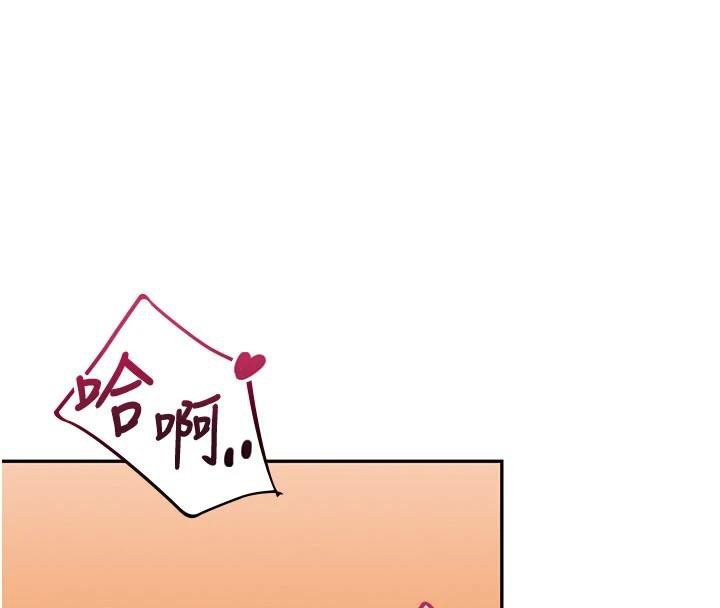 飞机杯女神连线中第19話-考試期間也要「放鬆」