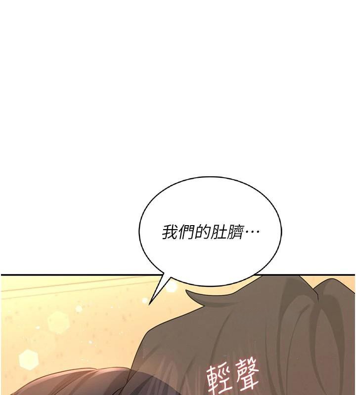 飞机杯女神连线中第19話-考試期間也要「放鬆」