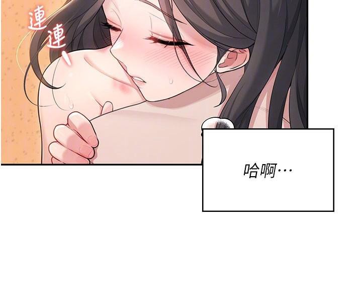 飞机杯女神连线中第19話-考試期間也要「放鬆」